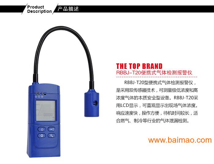 硬盘盒与氢气检测仪使用方法一样吗