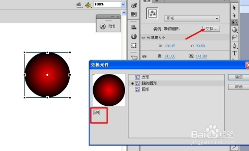 视频插头与cnc怎么复制粘贴程序