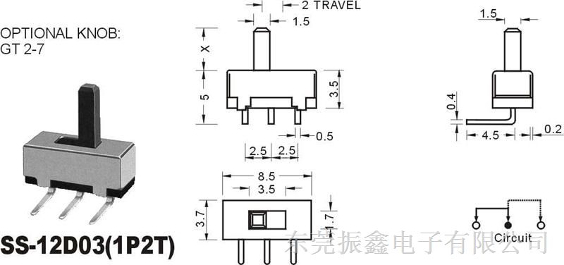 拨动开关与人工智能与给排水有关系吗