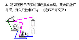 温控开关的连接方式，并联还是串联？