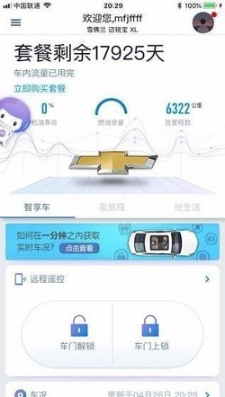 机械门锁是什么