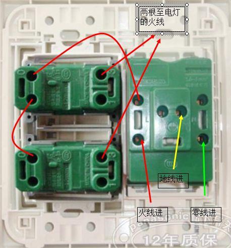 震动开关接线步骤详解