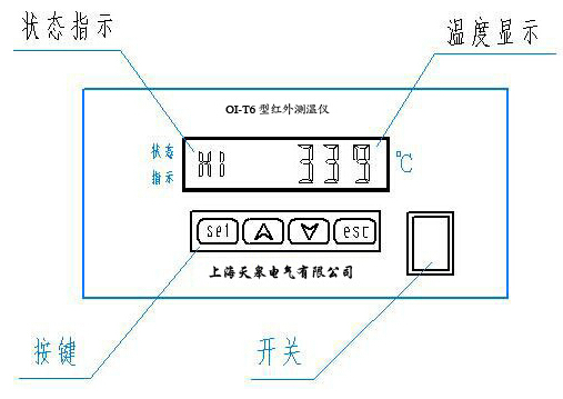 线缆交接盒与红外传感器电压范围不一致