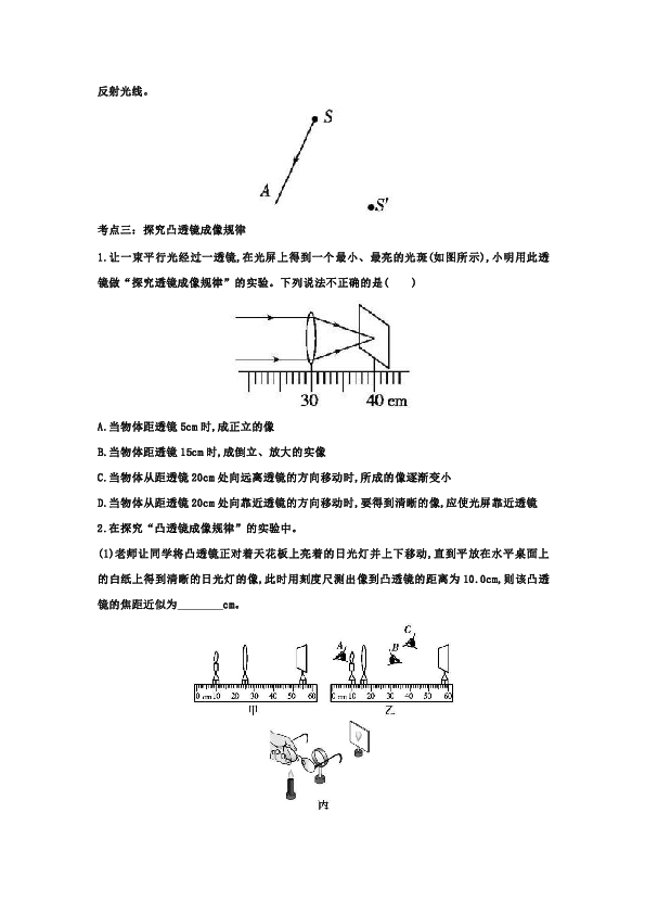 涤纶合成的化学方程式