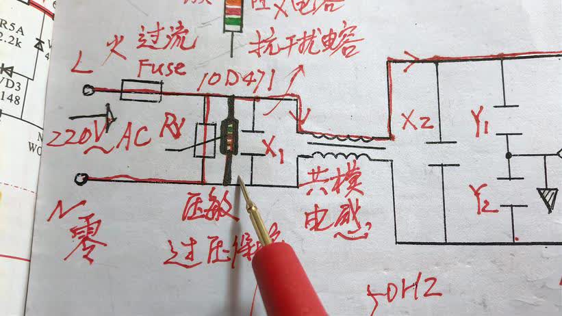 风扇电阻的作用