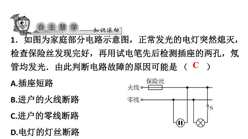 场效应管题目