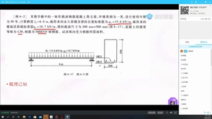 订书机的工作原理和结构设计