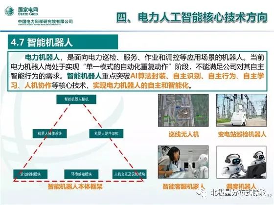 人工智能专业毕业后是否好找工作？深度解析与探讨