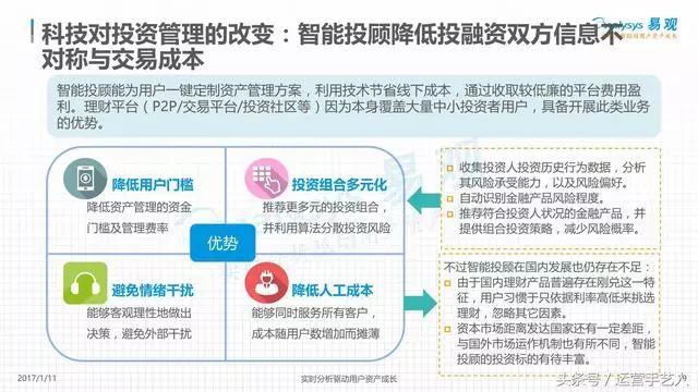 双环传动企查查