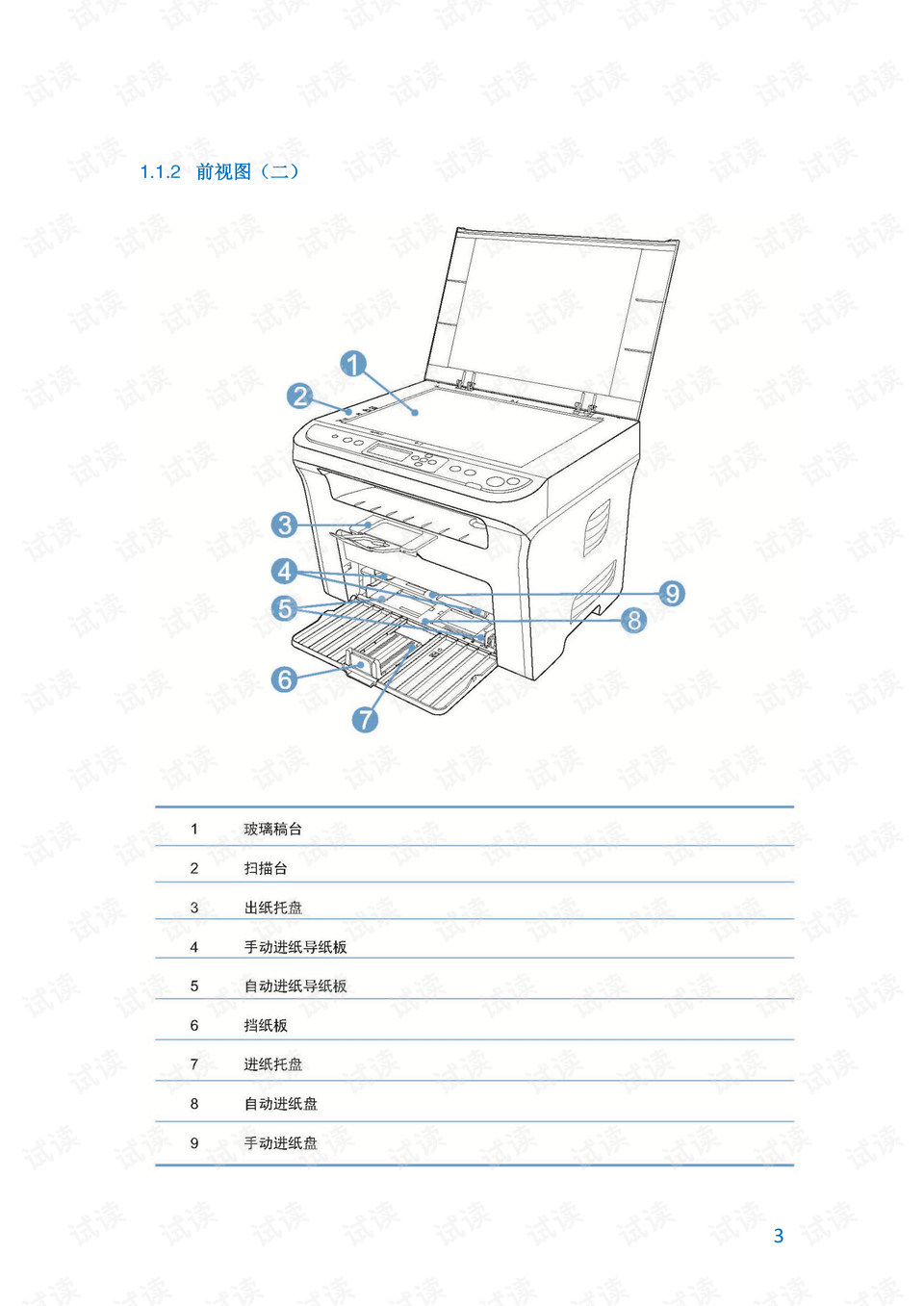 仪器主板维修，技术解析与操作指南