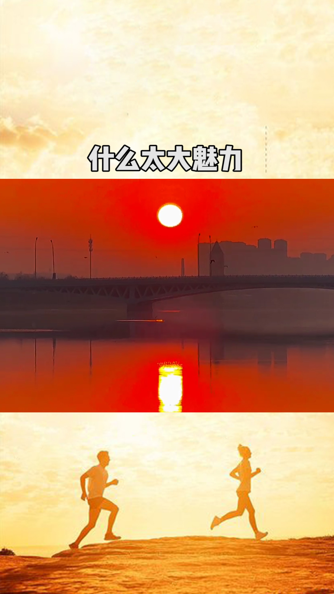 松花江怎么样