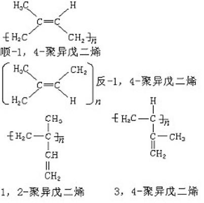 异戊烯与异戊二烯区别