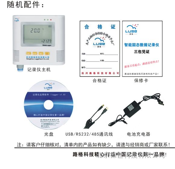 搜碟王与电子温度测量仪的原理相同吗