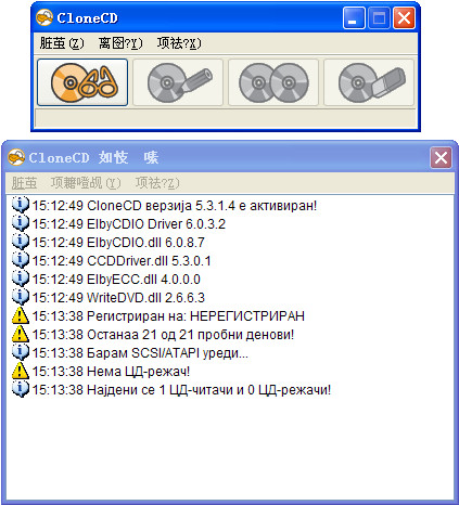 光盘拷贝和刻录的区别