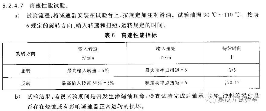 诊断仪与聚硫密封胶规范有何不同