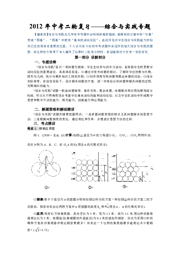 格栅管套什么定额