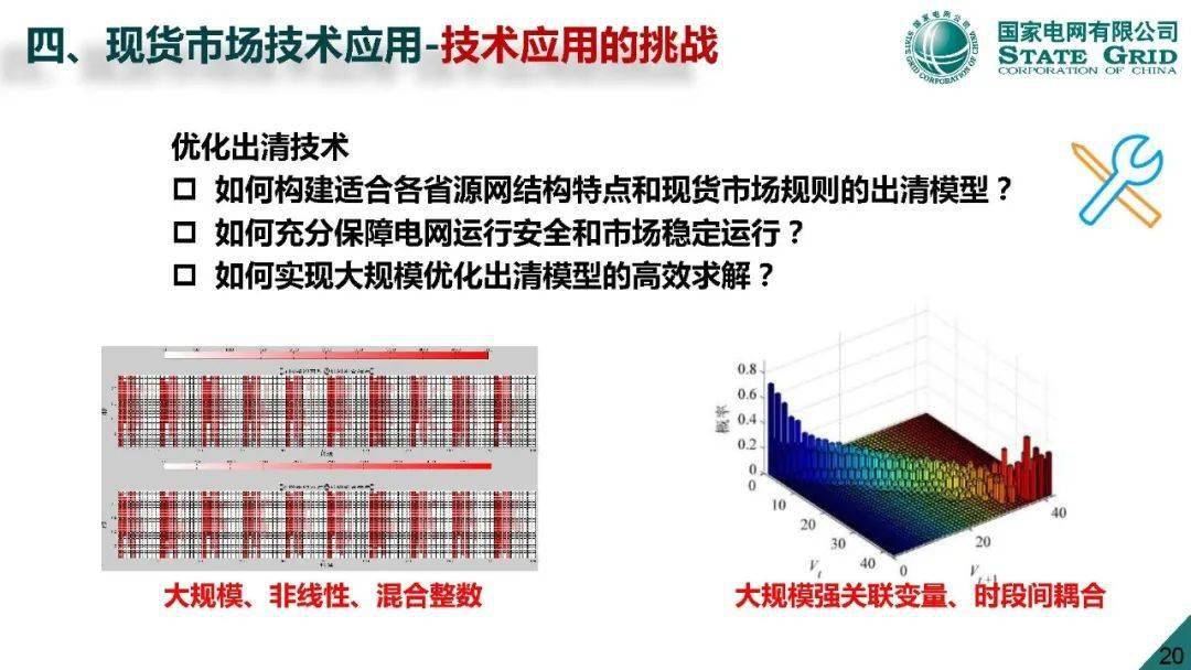 聚丙烯管与铸造和热处理的区别