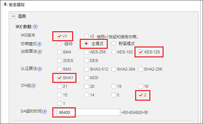 交换机和防火墙配置指南,绝对经典解释落实_基础版67.869